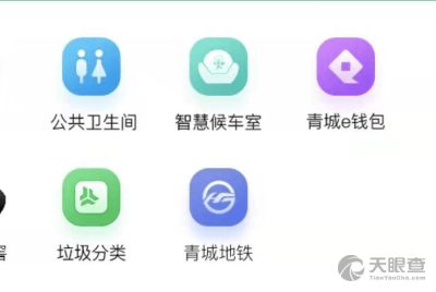 內(nèi)蒙古天迅網(wǎng)絡(luò)科技發(fā)展有限責(zé)任公司 網(wǎng)絡(luò)技術(shù)開(kāi)發(fā)的區(qū)域先鋒與創(chuàng)新實(shí)踐