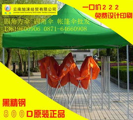 螺螄灣廣告帳篷傘 賦予宣傳與防護(hù)的經(jīng)濟(jì)價(jià)值