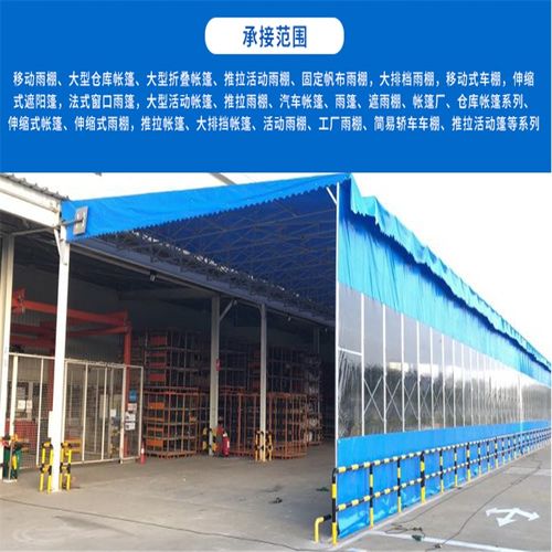 江蘇南京市移動(dòng)伸縮帳篷倉庫遮雨帳篷制作，哪家更值得選擇？——以紡織品遮篷為例