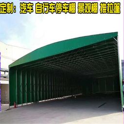 【山東日照市遮陽棚廠家大型活動雨棚簡易雨棚廠家雨棚怎么安裝】- 
